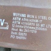 A516 Gr.70N